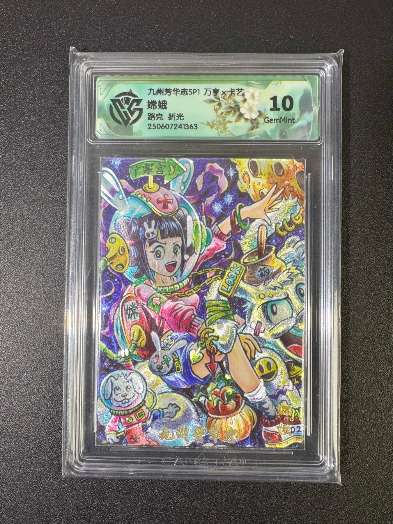 NO.18 好又多金牌大场，新店点关注不迷路！每周一站式配齐，方便凑单！（周6晚8点截拍，卖家送拍0抽成！） 万享 芳华志 路克 嫦娥 折光 10G