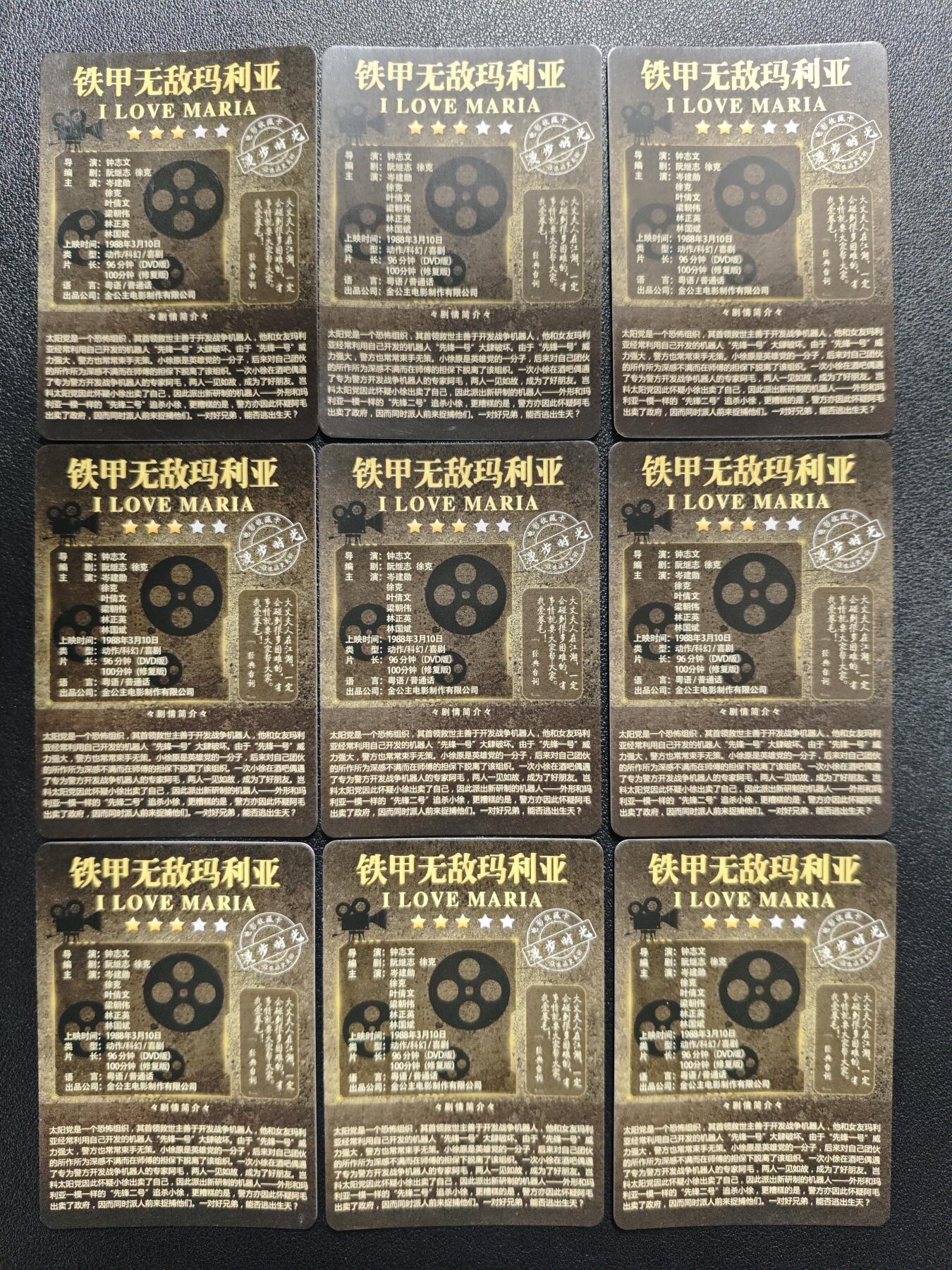 天玑星卡拍第151期《12.18周四截拍》持续收拍收评中 满赠卡需备注