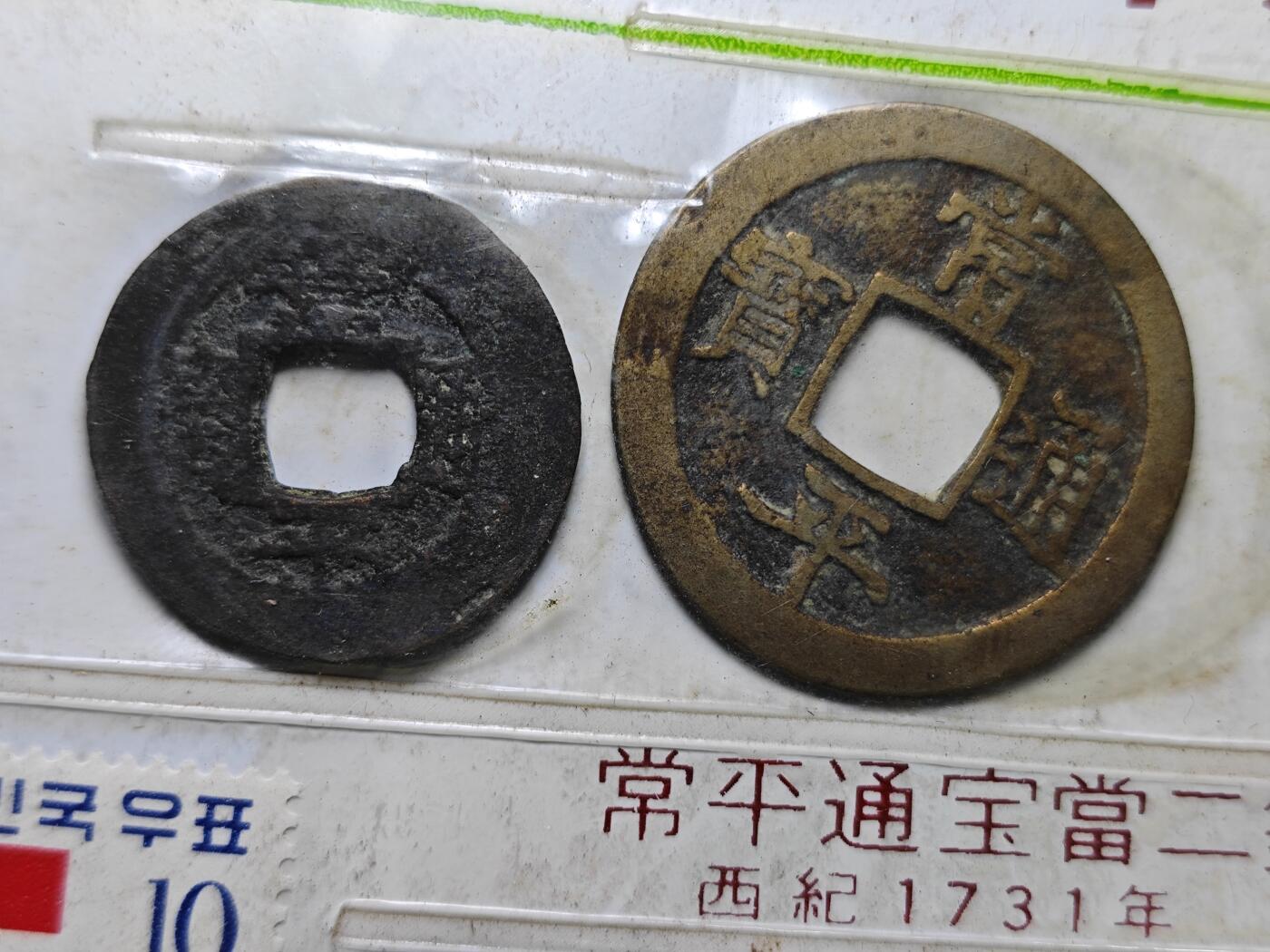 KK钱币收藏小铺 《套币 好品/批量散币专场》  2月预留时间 周末发货  韩国旅游套币