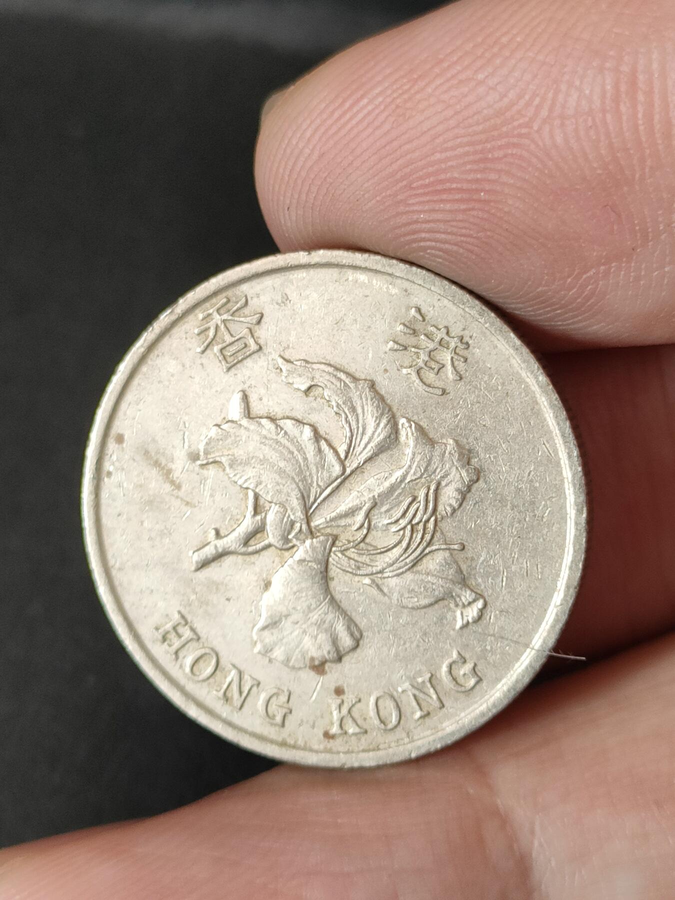 猩哥外币小铺➨【第211场】 壹圆