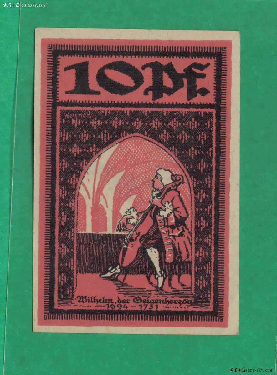 德国梅泽堡市1921年10芬尼 紧急状态币 无4 实物图 