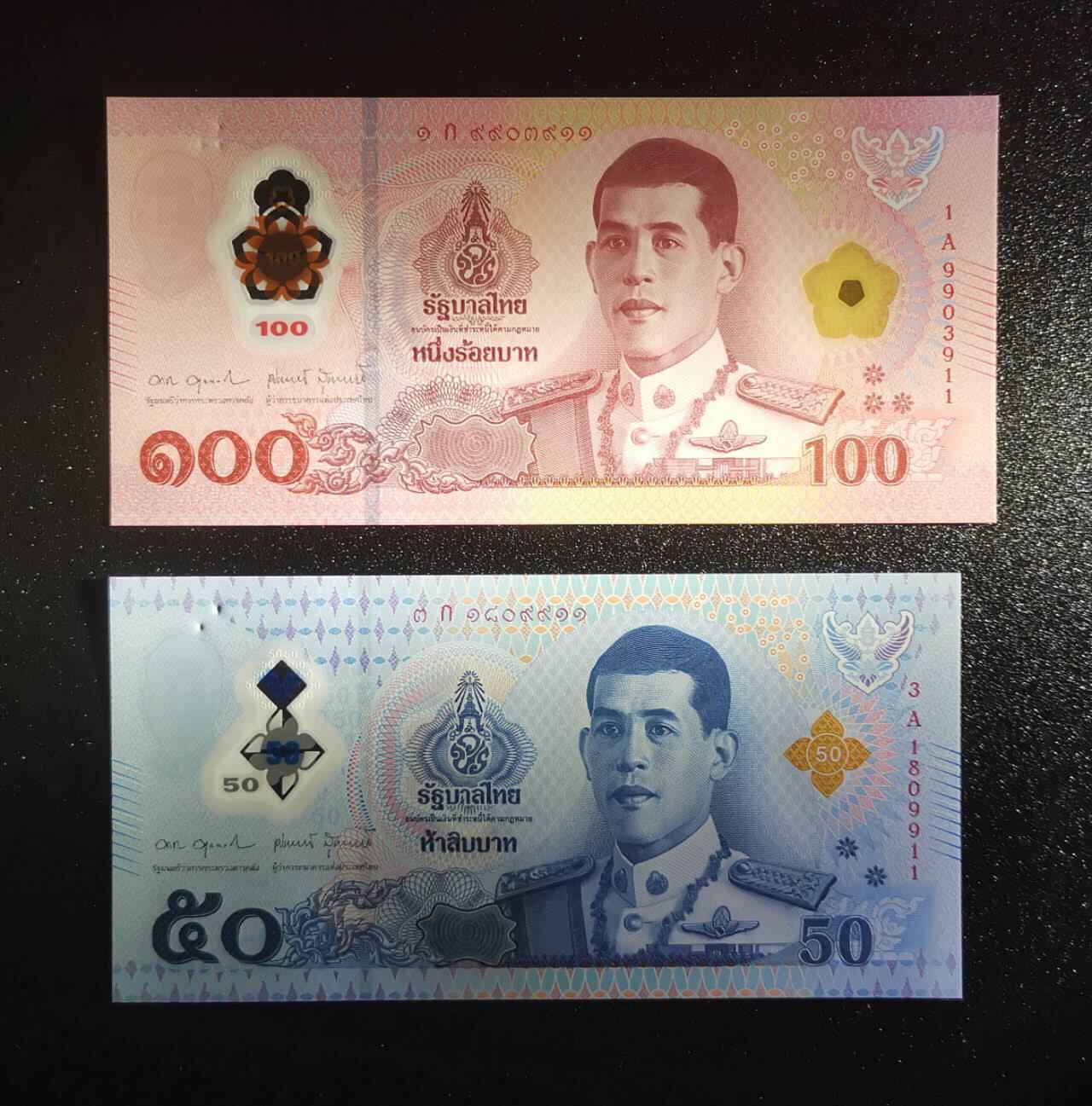 《艾美收藏》第225期-12.15周日外币精选场