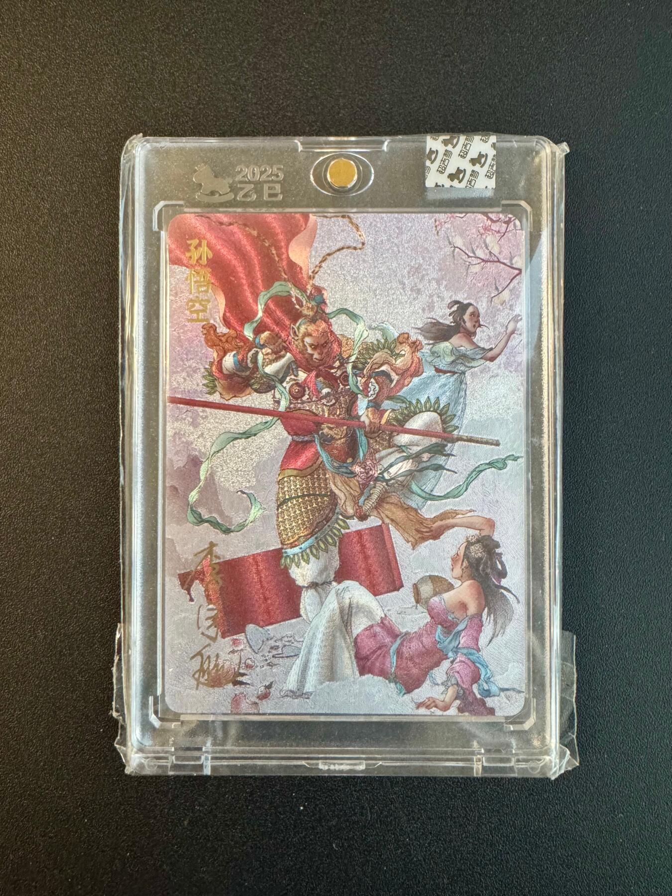 NO.18 好又多金牌大场，新店点关注不迷路！每周一站式配齐，方便凑单！（周6晚8点截拍，卖家送拍0抽成！） 【38/170编亲签】超吉梦 李宇航亲签 孙悟空 粗闪  官封砖