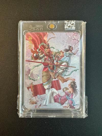 NO.18 好又多金牌大场，新店点关注不迷路！每周一站式配齐，方便凑单！（周6晚8点截拍，卖家送拍0抽成！） - 【38/170编亲签】超吉梦 李宇航亲签 孙悟空 粗闪  官封砖