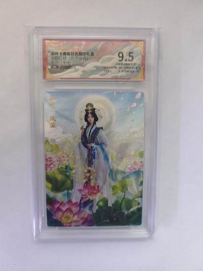 开心玩卡，快乐生活(第五期) - 保粹&卡德曼 武韵红颜 十七 甄姬 粗闪