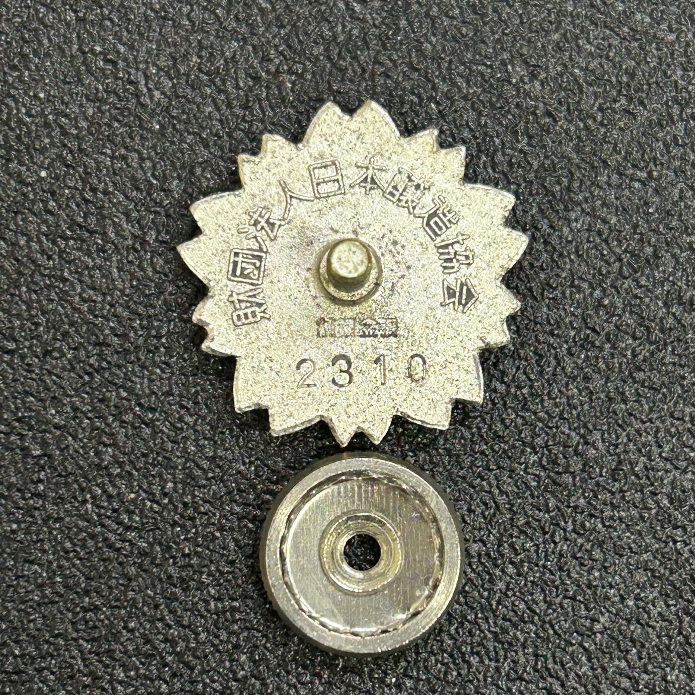 西秦中古拍卖第六十九期 日本昭和时代 日本酿造协会表彰奖章 银制有银标 重5.3克