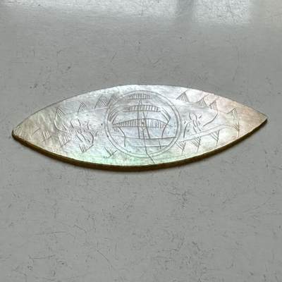 🌹外币初藏🌹🐯2025年第143场  每周二四六晚8️⃣点 接代拍 - 欧洲早期贝母筹码 代币 有手工刻花 保存完整