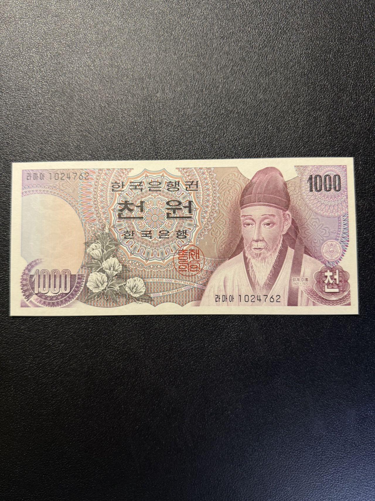 第14期 库存低价起拍