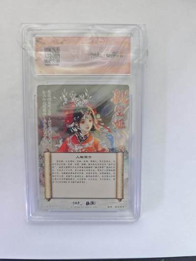 开心玩卡，快乐生活(第五期) 卡德曼 武韵红颜 点绛唇 星辰墨夜 段宝姬  粗闪