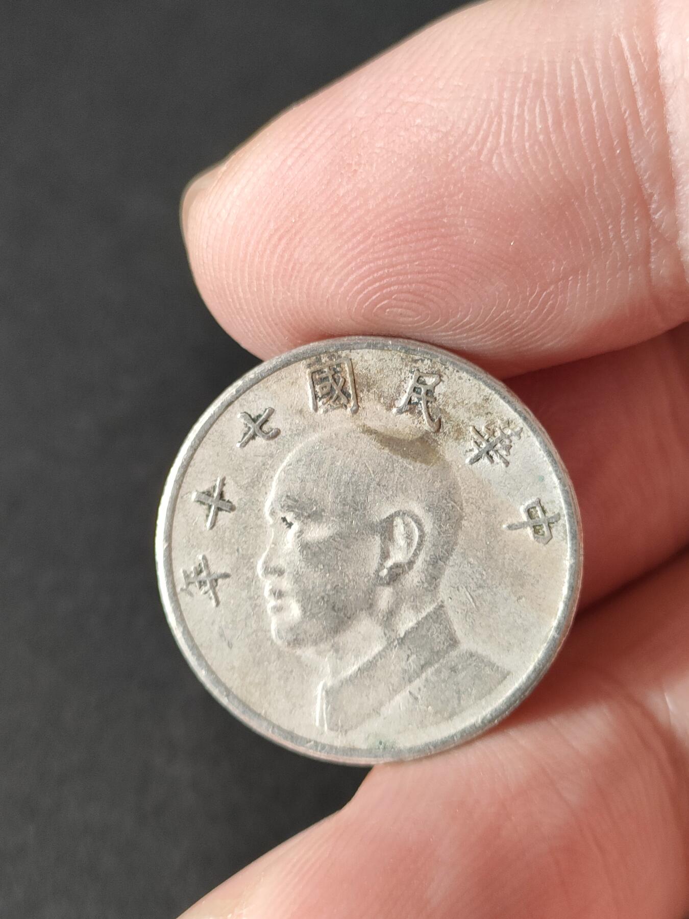 猩哥外币小铺➨【第211场】 伍圆