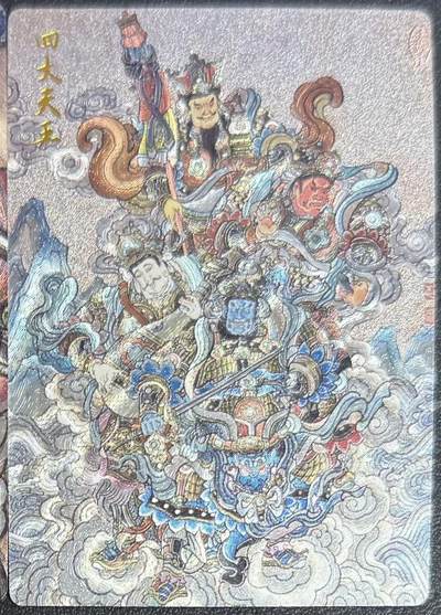 NO.18 好又多金牌大场，新店点关注不迷路！每周一站式配齐，方便凑单！（周6晚8点截拍，卖家送拍0抽成！） - 墨婉 赵洛严 四大天王 粗闪