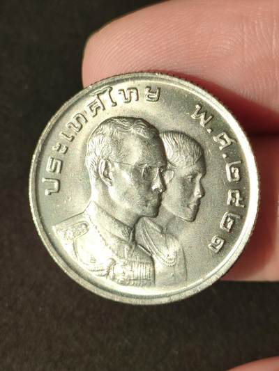 猩哥外币小铺➨【第211场】 - 泰国