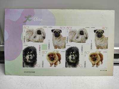 邮册邮折 - 2006年中国名犬不干胶小版票