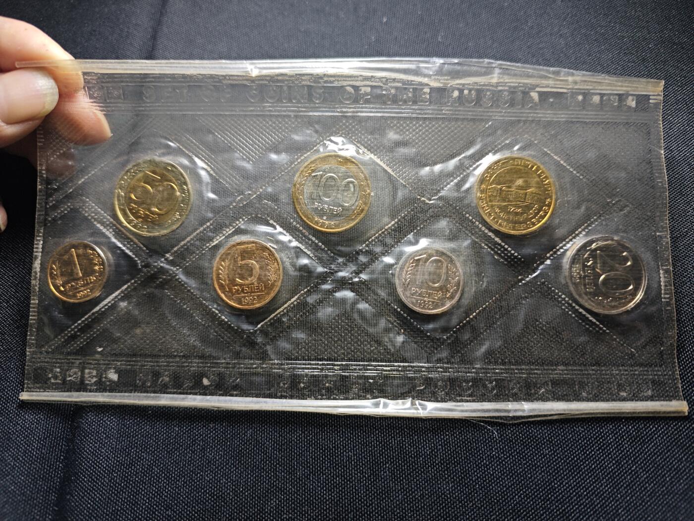 KK钱币收藏小铺 《套币 好品/批量散币专场》  2月预留时间 周末发货  1992俄罗斯官方塑封币 含纪念章