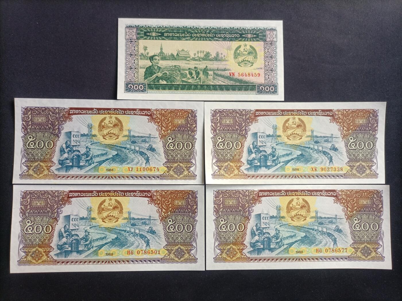 【游宝包邮场】蛇年第100期 五福临门+六六大顺 老挝🇱🇦 UNC/AU