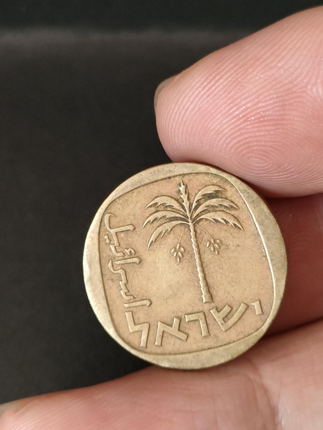 猩哥外币小铺➨【第211场】 中东