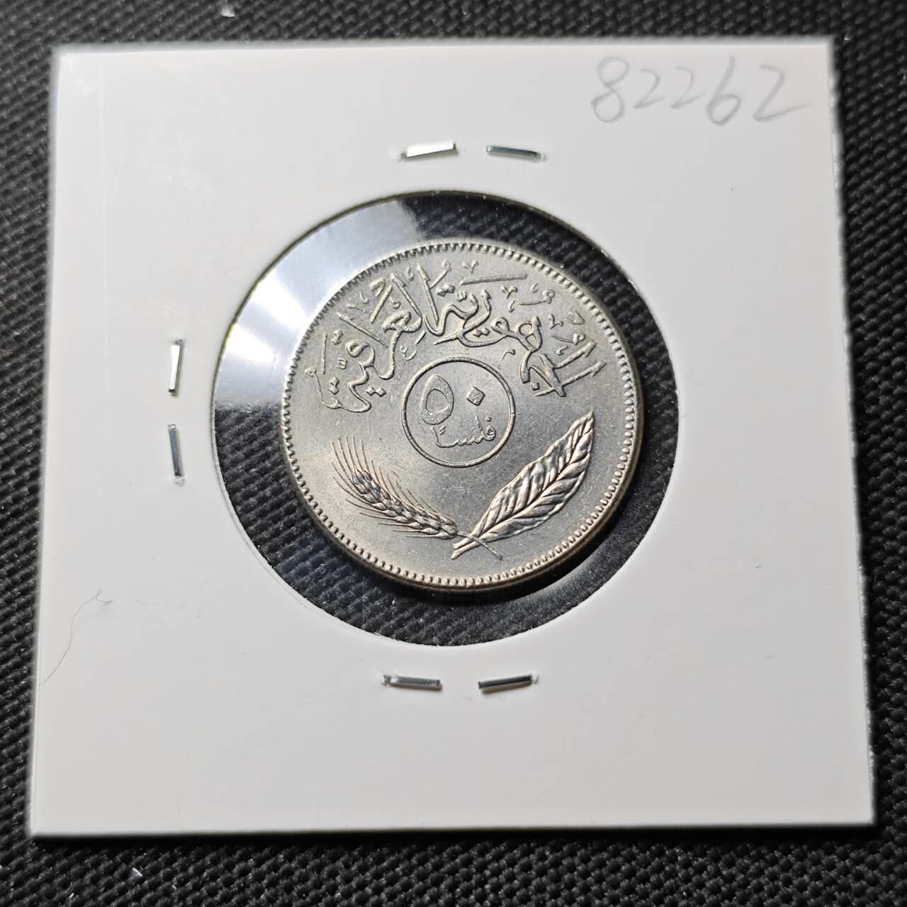 KK钱币收藏小铺 第382期  2月预留时间 周末发货