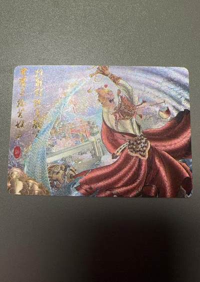 秋萤阁第38期 (12月20日周六晚上22点截拍，欢迎竞拍)  - 陈岱青 大闹天宫 粗闪