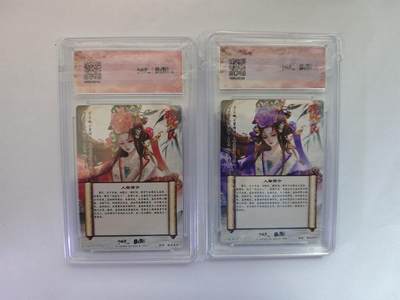 开心玩卡，快乐生活(第五期) 卡德曼 武韵红颜 星辰墨夜 花蕊夫人 原色+异色 粗闪 