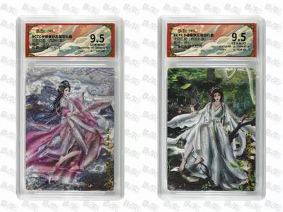 秋萤阁第38期 (12月20日周六晚上22点截拍，欢迎竞拍)  - 卡德曼 兰心 铁扇白骨双美 9.5分