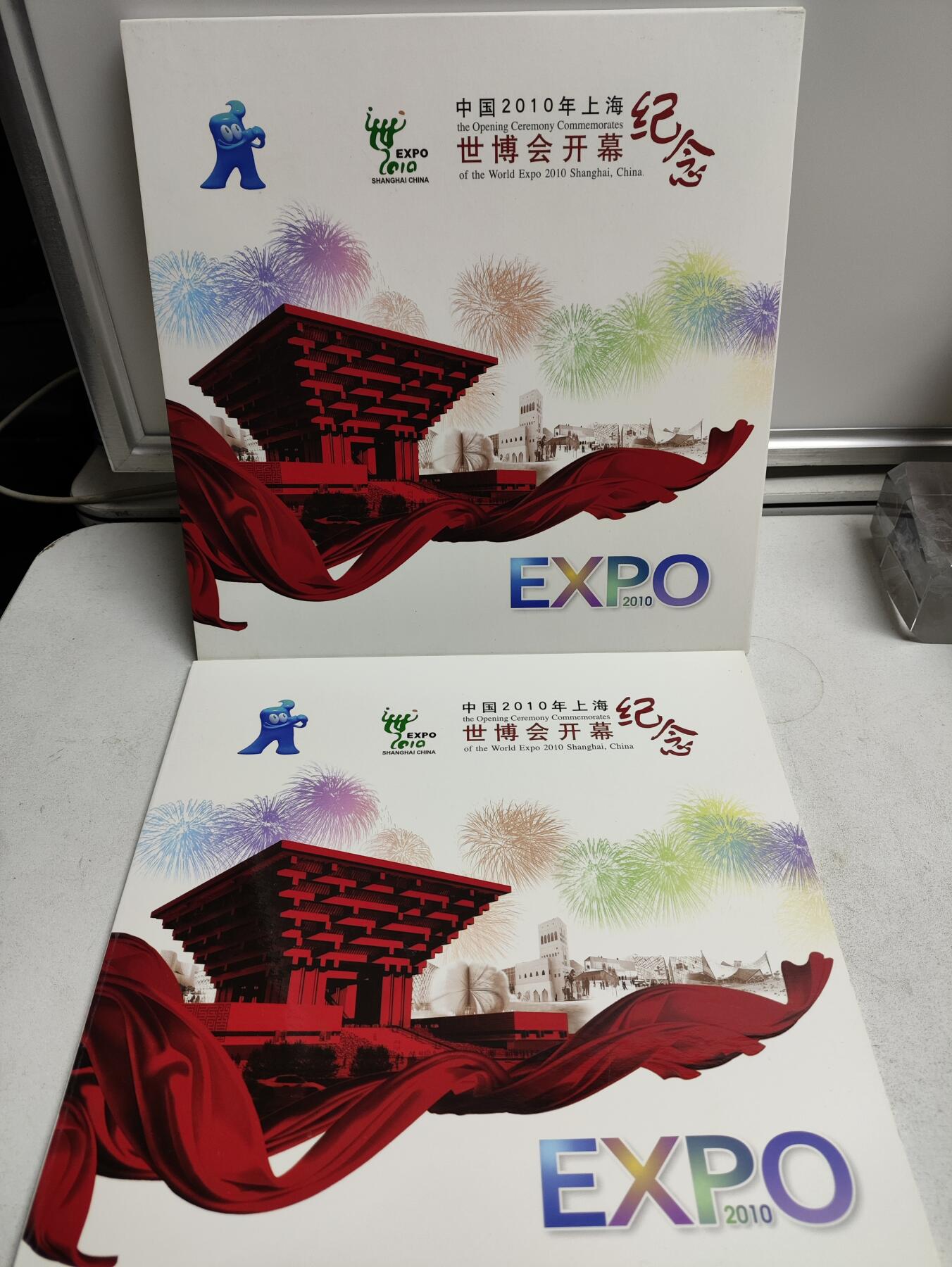 邮册邮折 中国2010年上海世博会开幕纪念邮册
