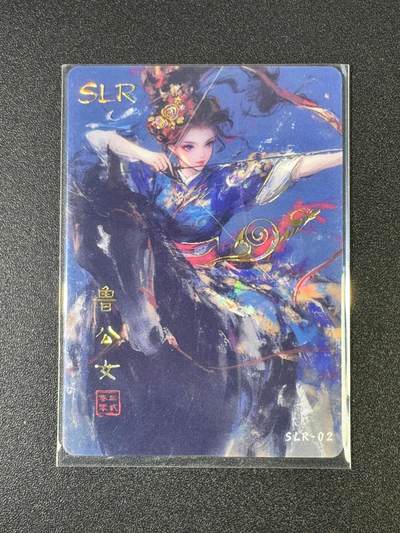 NO.18 好又多金牌大场，新店点关注不迷路！每周一站式配齐，方便凑单！（周6晚8点截拍，卖家送拍0抽成！） - 遇见潮玩 聊斋志异 鲁公女 滴胶炫彩