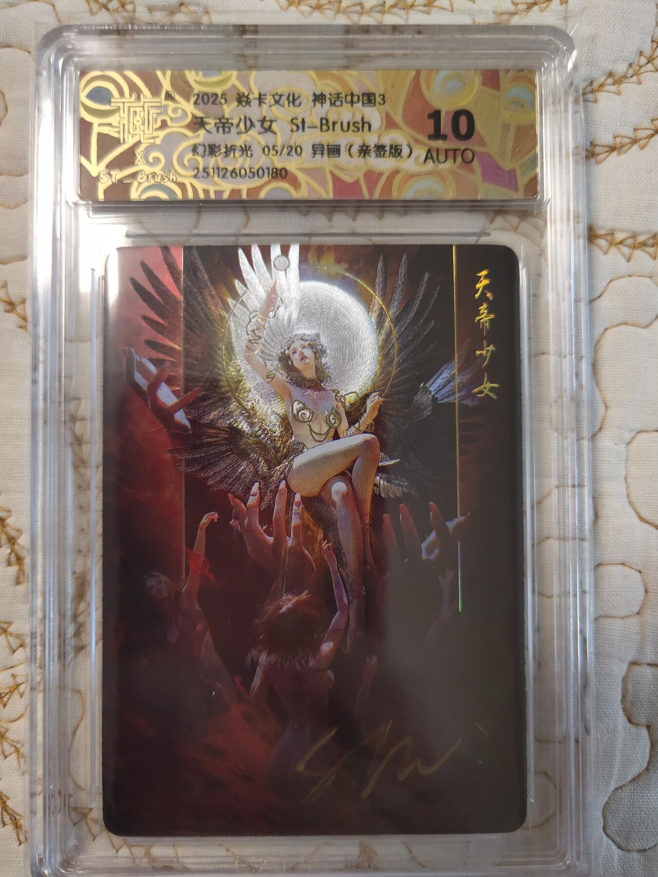 清风卡拍第15期(焱卡为主，12月20日结拍)