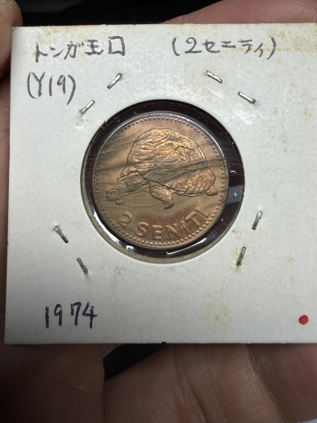 2025年集古藏今外币拍卖第十一期-第2场—（总第292拍），可以寄存60天，满160元包邮。