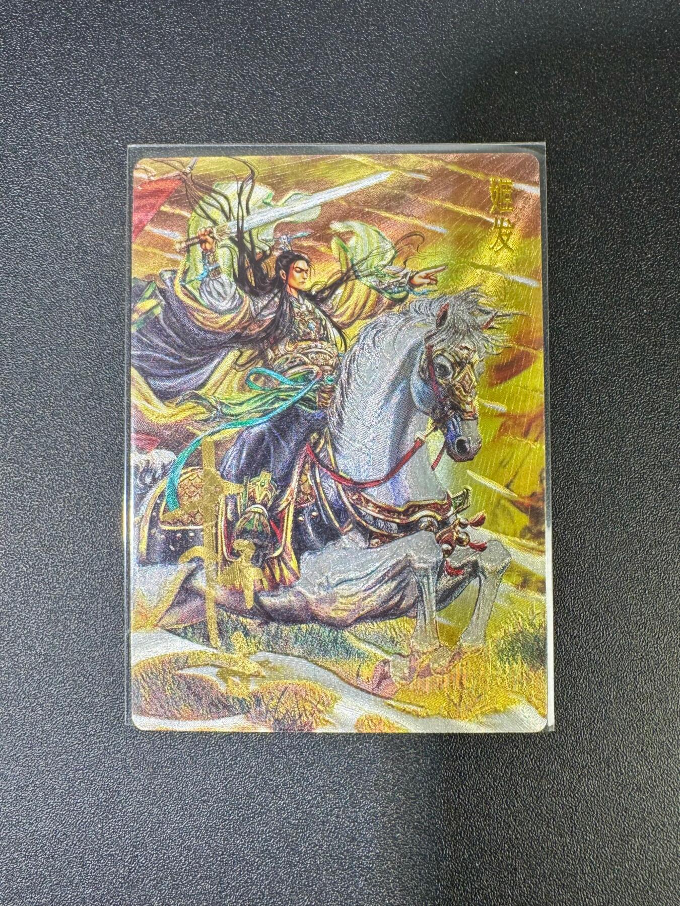 NO.18 好又多金牌大场，新店点关注不迷路！每周一站式配齐，方便凑单！（周6晚8点截拍，卖家送拍0抽成！） 【7/30编亲签】卡德曼 封神 杆子亲签 姬发 粗闪