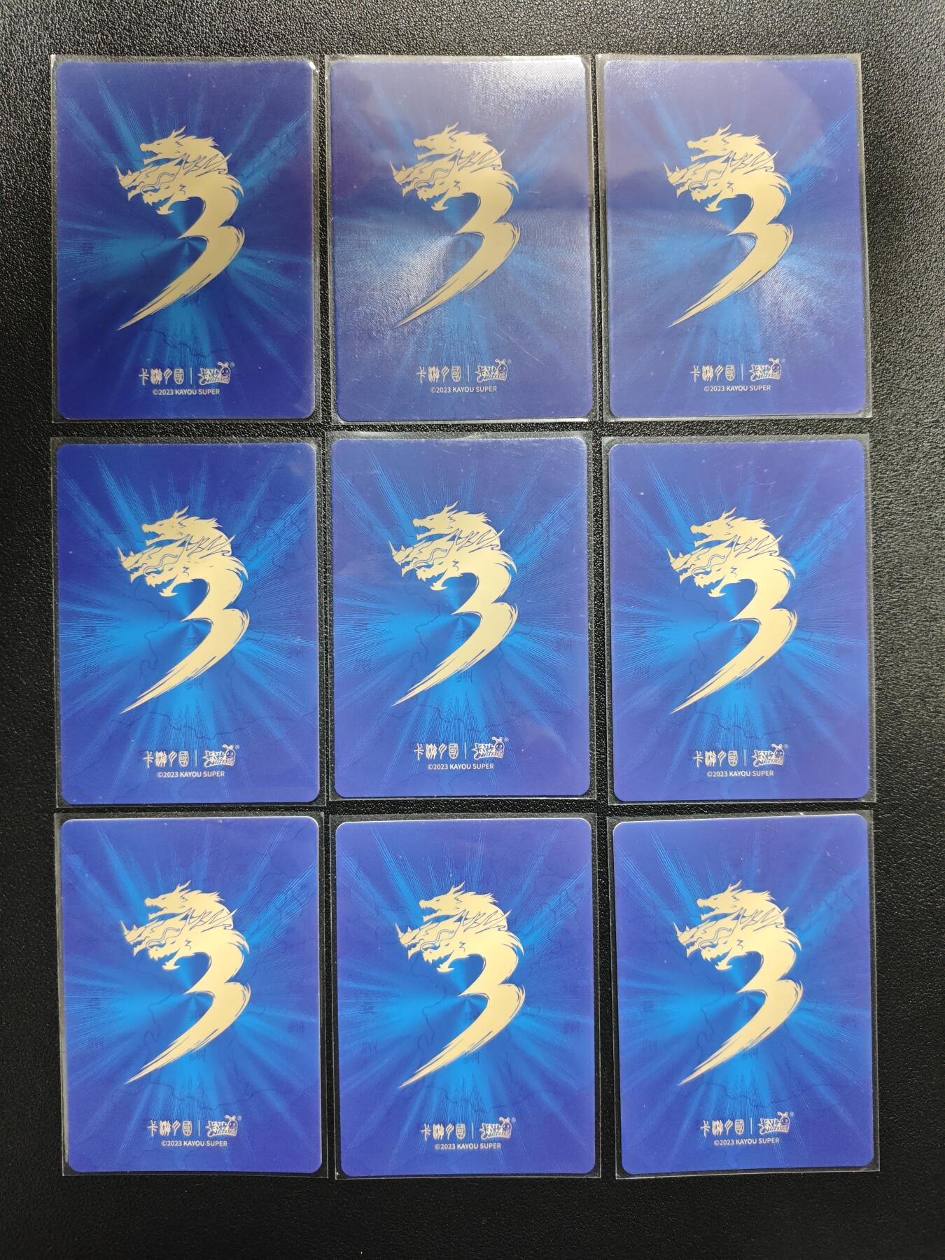 天玑星卡拍第151期《12.18周四截拍》持续收拍收评中 满赠卡需备注