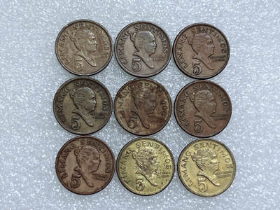 第一海外回流一元起拍收藏 散集专场  第278期 - 菲律宾5分硬币 9枚