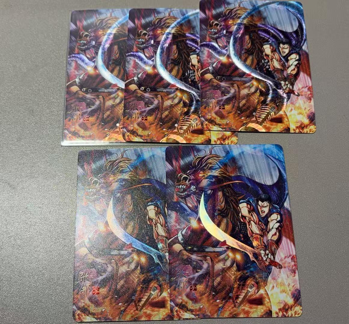 秋萤阁第38期 (12月20日周六晚上22点截拍，欢迎竞拍)  燎原豪杰传 张郃 折光 闪彩 钻闪自辨 5张