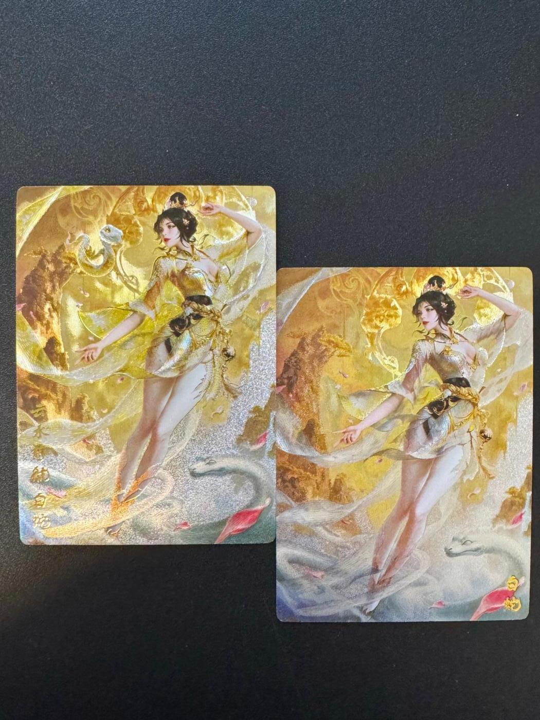 NO.18 好又多金牌大场，新店点关注不迷路！每周一站式配齐，方便凑单！（周6晚8点截拍，卖家送拍0抽成！） 奇点卡牌 澜釉子 灵魅仙踪 白蛇原色+冷烫异色一对