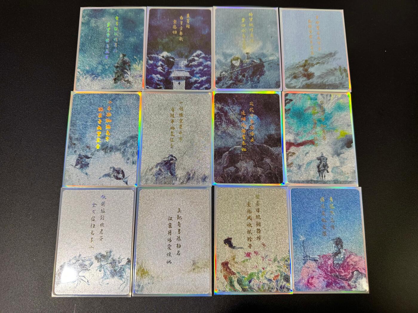 NO.18 好又多金牌大场，新店点关注不迷路！每周一站式配齐，方便凑单！（周6晚8点截拍，卖家送拍0抽成！） 全将魂诗词卡一套冷烫粗闪12张 全套