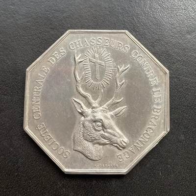 「木头集藏」“冬至雅藏”——章牌精品专场！ - A.Desaide～1896年法国反偷猎中央协会大型八角银奖章，直径：46 mm，39.3 g，边铭：丰饶角 ARGENT，背面法语：“1876年4月24日被宣布为公共事业机构”，“ 1896年授予塞纳-瓦兹省乌丹市宪兵队里的：Fleury ”，早期版本，少见大版，品相不错！