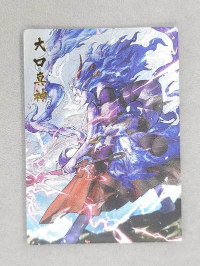 龙虎卡牌-六八场（无佣金，周六结拍，欢迎送拍） - 粗闪 白花恋诗 大和