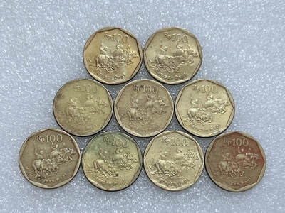 第一海外回流一元起拍收藏 散集专场  第278期 - 印度尼西亚耕牛版100卢比铜币 9枚