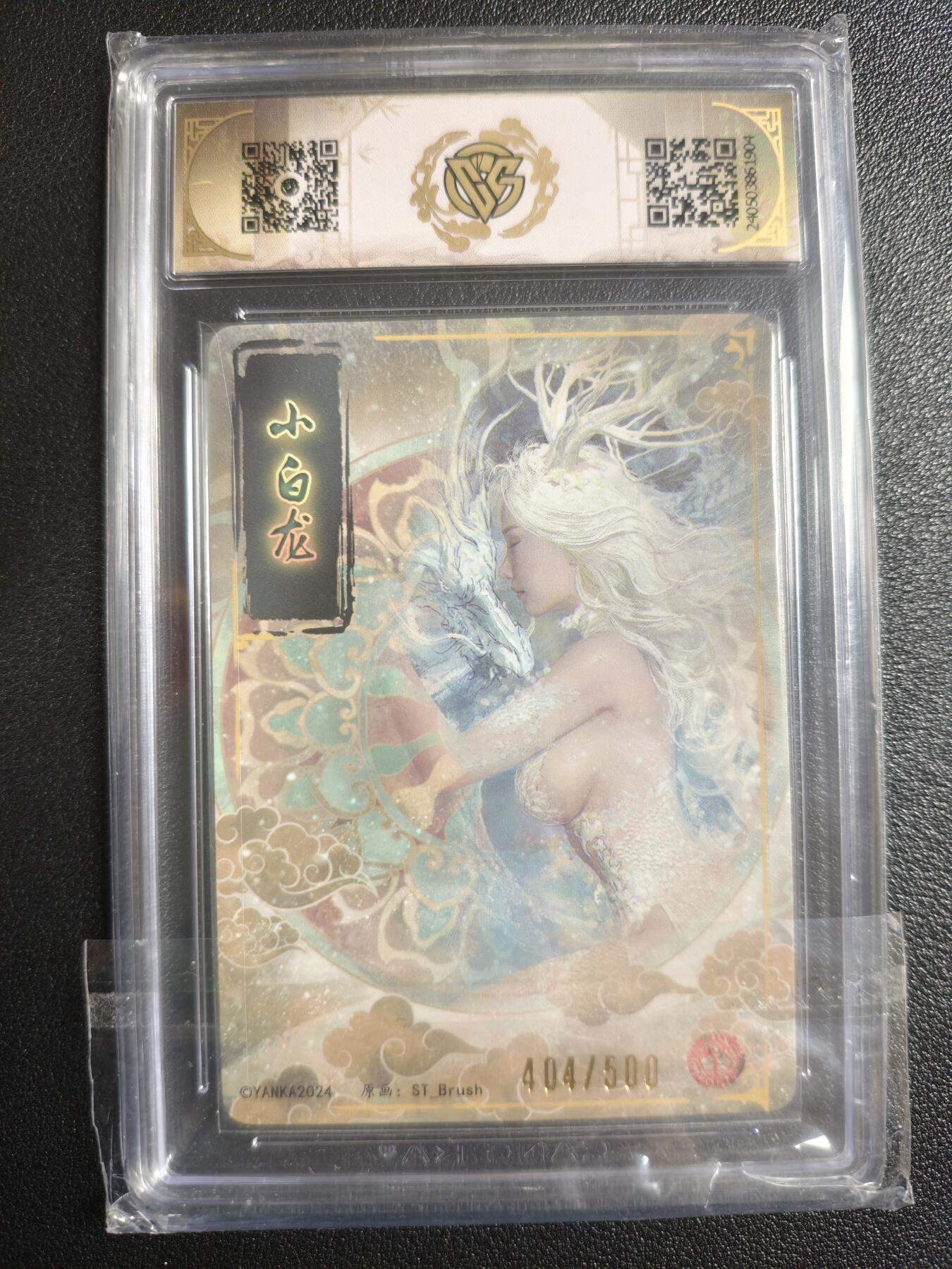 天玑星卡拍第151期《12.18周四截拍》持续收拍收评中 满赠卡需备注