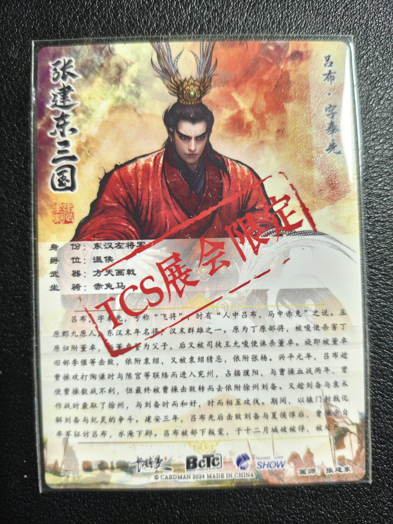 天玑星卡拍第151期《12.18周四截拍》持续收拍收评中 满赠卡需备注