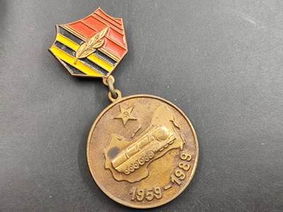 12月16日徽章钱币专场 - 苏联导弹部队30周年奖章