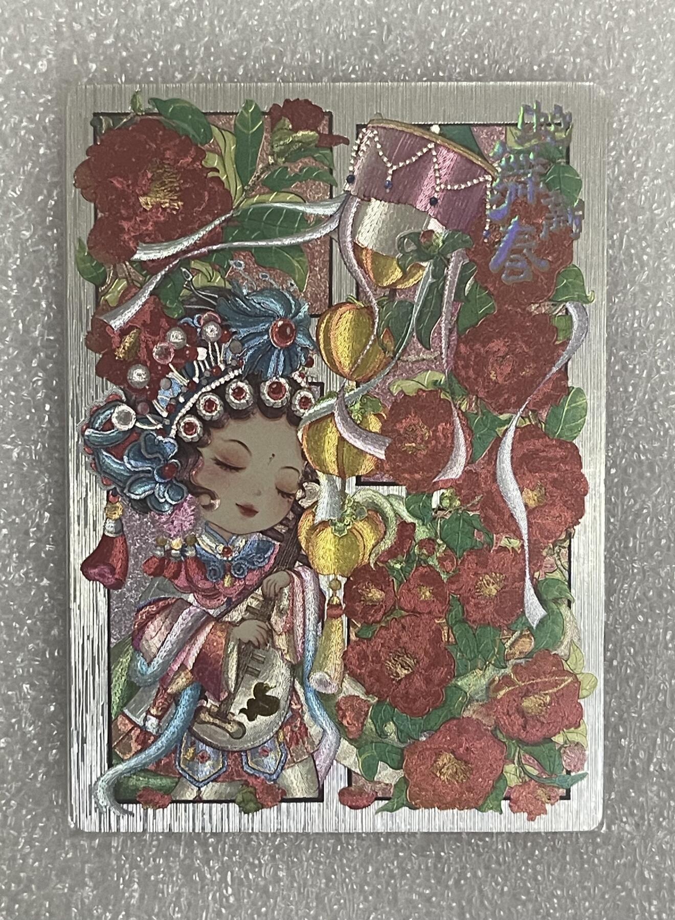 NO.18 好又多金牌大场，新店点关注不迷路！每周一站式配齐，方便凑单！（周6晚8点截拍，卖家送拍0抽成！） 【亲签卡】奇点 蛇舞新春 溶溶亲签 粗闪