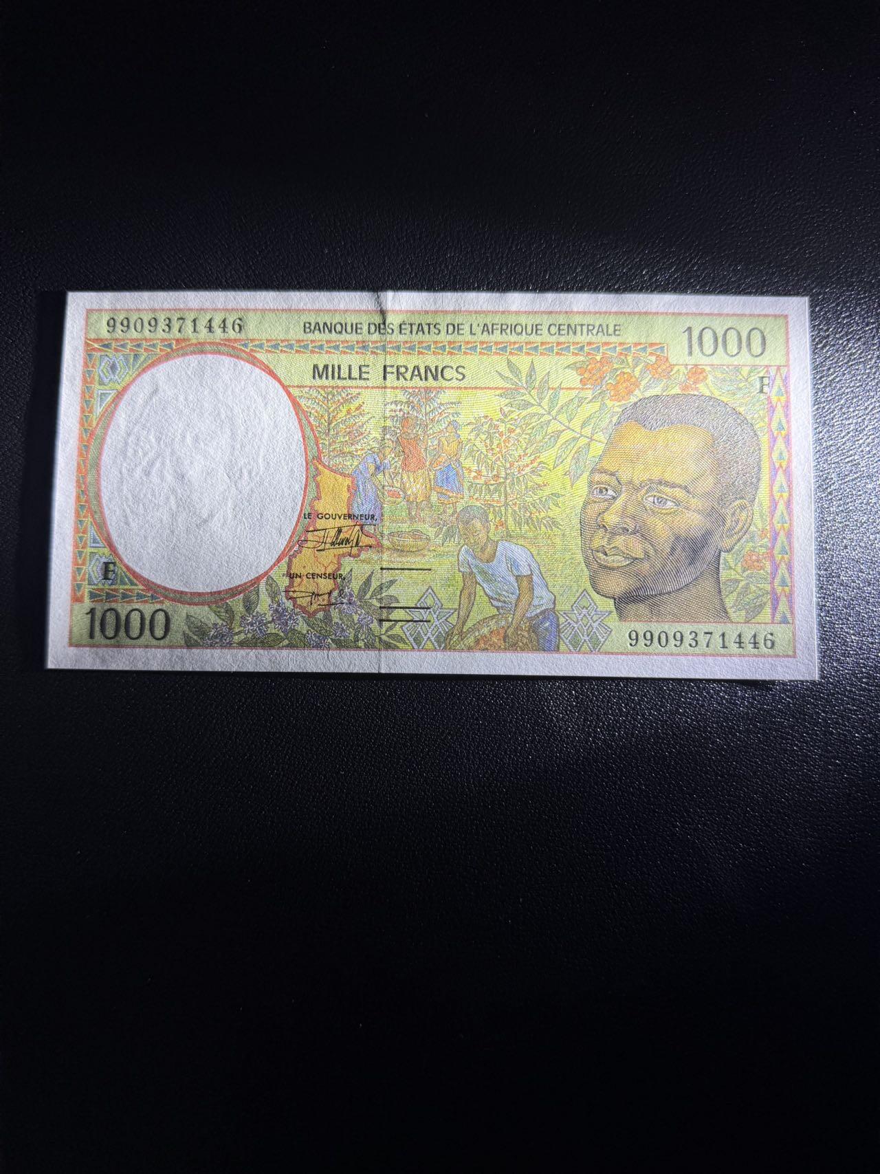 第14期 库存低价起拍