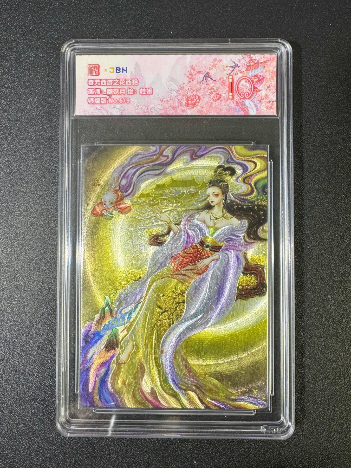 NO.18 好又多金牌大场，新店点关注不迷路！每周一站式配齐，方便凑单！（周6晚8点截拍，卖家送拍0抽成！）