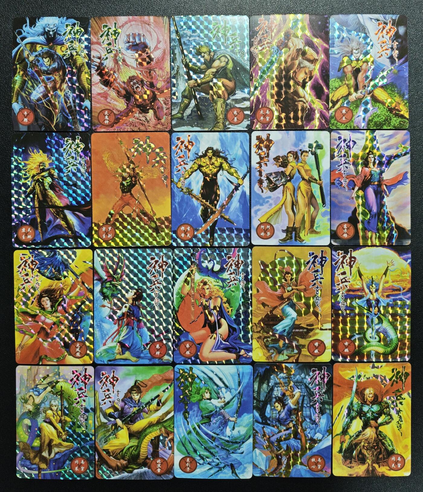 天玑星卡拍第151期《12.18周四截拍》持续收拍收评中 满赠卡需备注