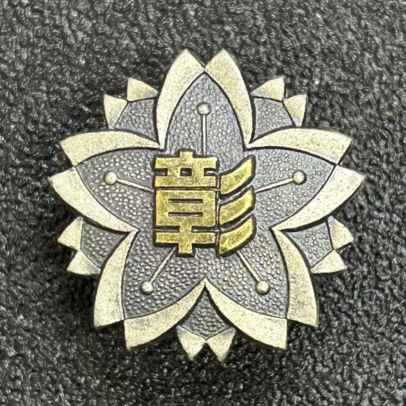 西秦中古拍卖第六十九期 日本昭和时代 日本酿造协会表彰奖章 银制有银标 重5.3克