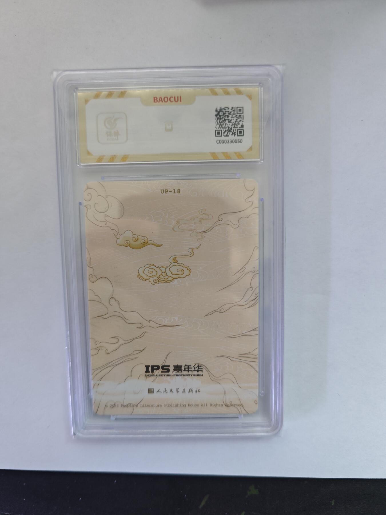 开心玩卡，快乐生活(第五期)