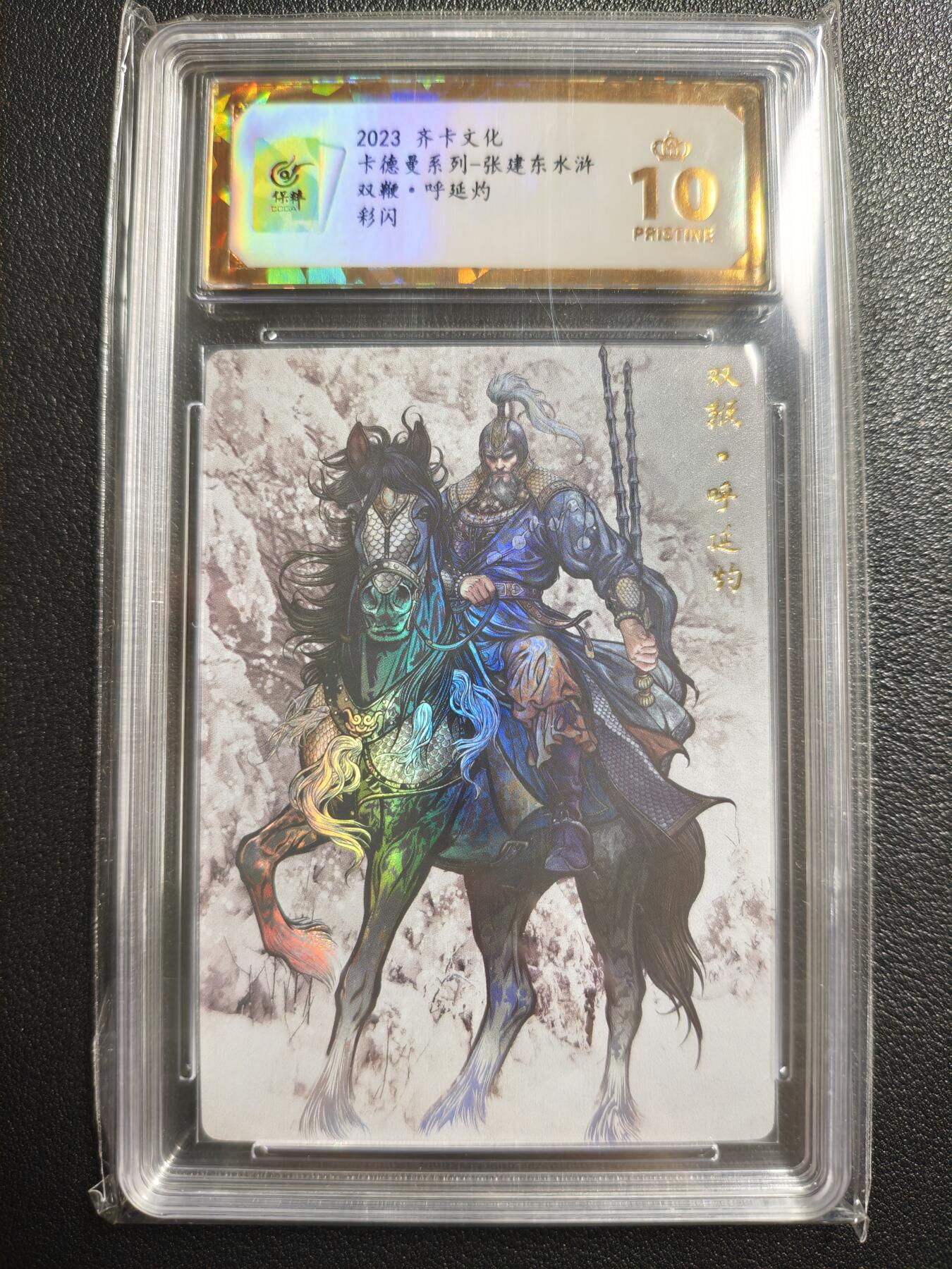 天玑星卡拍第152期《12.22周一截拍》持续收拍收评中 满赠卡需备注