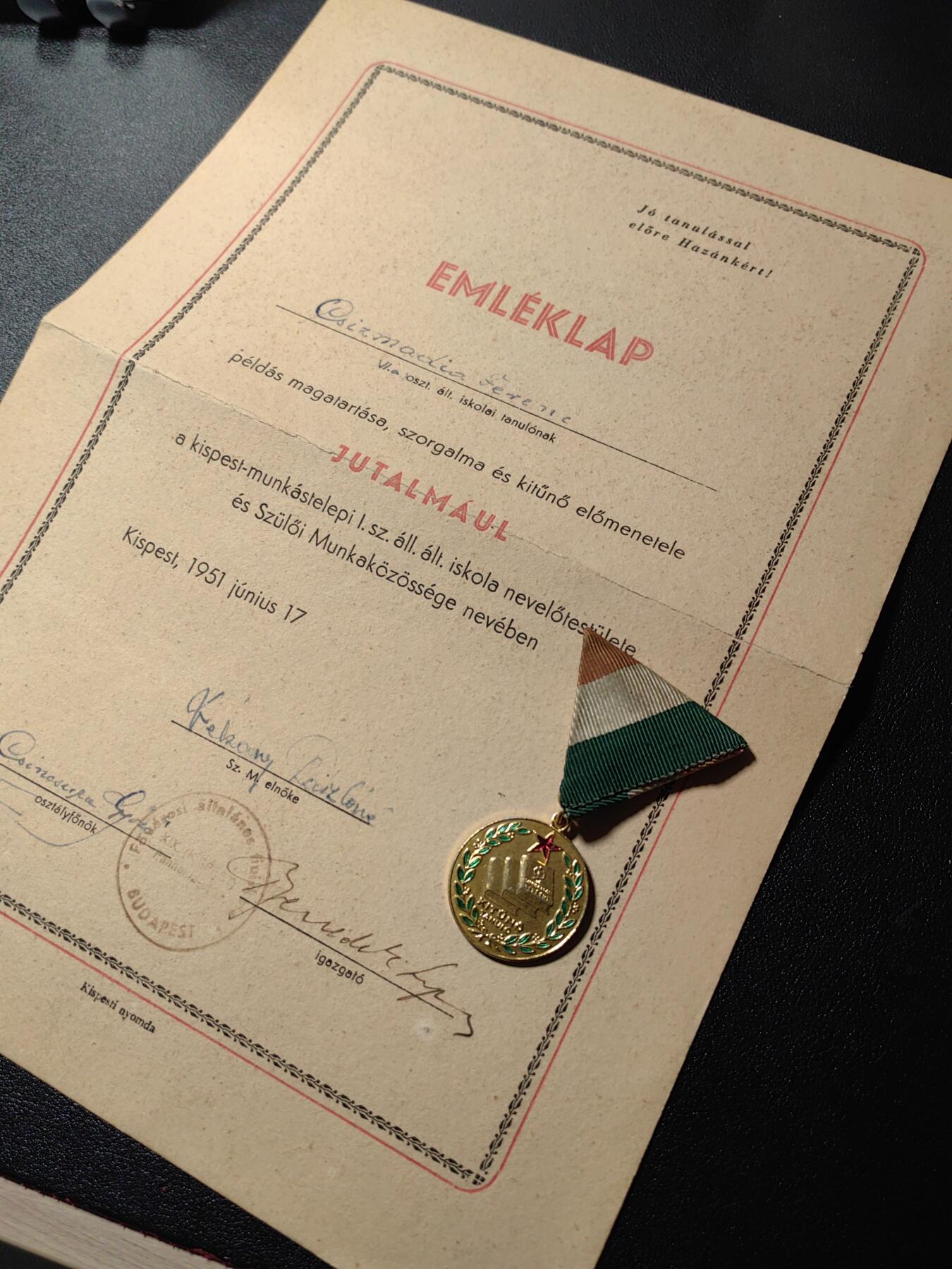 靖甫拍卖第十三场