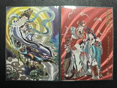 天玑星卡拍第152期《12.22周一截拍》持续收拍收评中 满赠卡需备注 - 焱卡文化 问道东方 嫦娥 五福临门 粗闪 两张