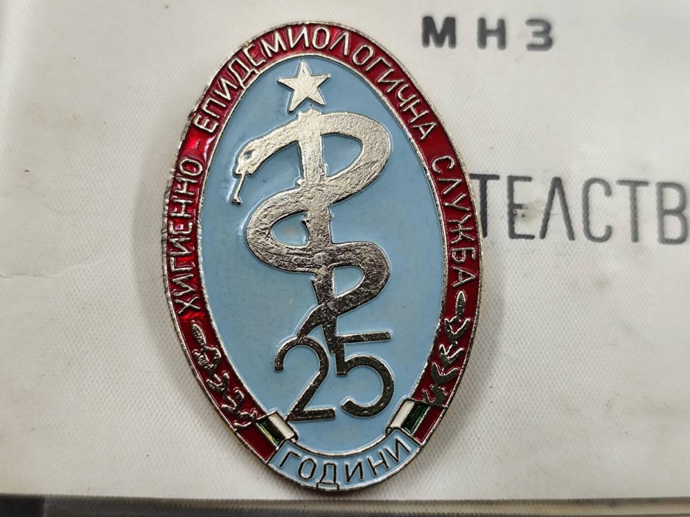 12月16日徽章钱币专场